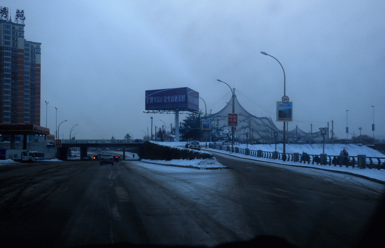 摄制：殷晓俊
日期：2011-01-11